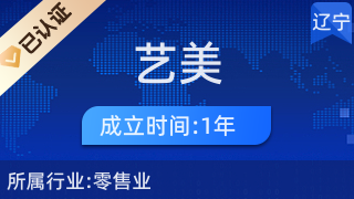 针线之间，织就生活之美 走进凌源市艺美布艺店