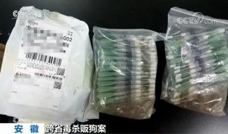 悲剧背后的隐忧 福建孕妇中毒针一尸两命，针纺织品销售监管亟待加强